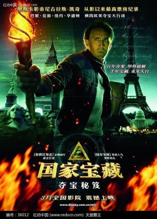 不动产证继承后多久可以过户